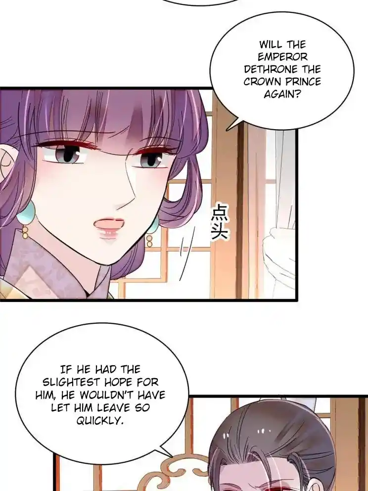 The Brocaded Tale Of The Girl Si Chapter 253