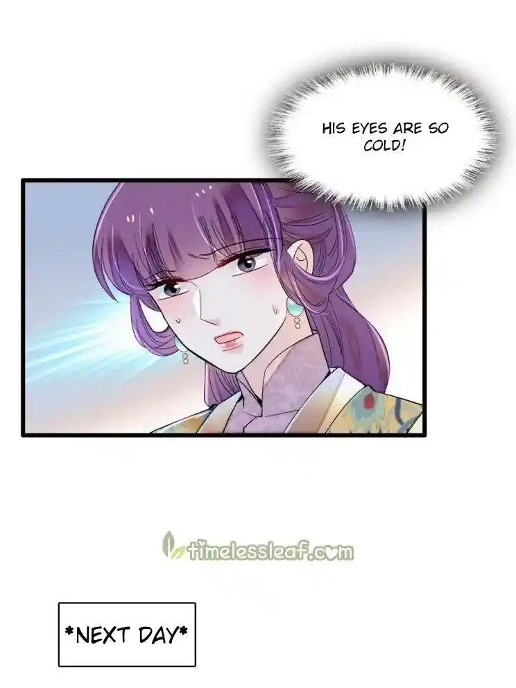 The Brocaded Tale Of The Girl Si Chapter 253