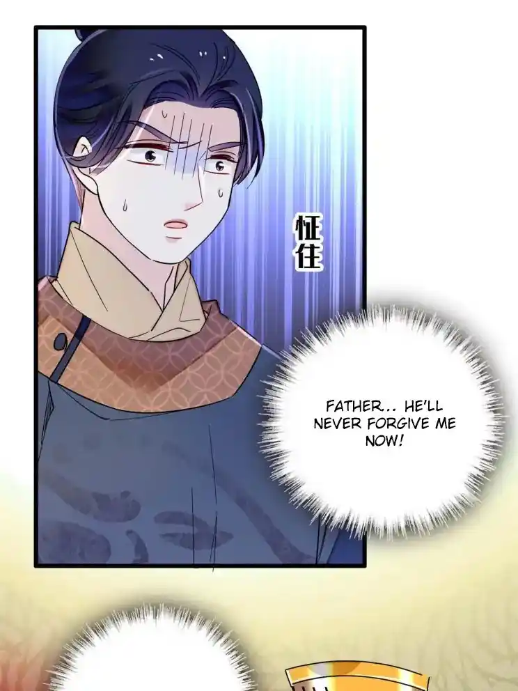 The Brocaded Tale Of The Girl Si Chapter 253