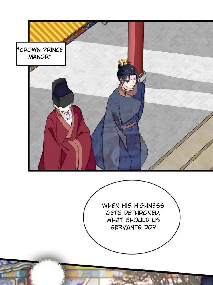 The Brocaded Tale Of The Girl Si Chapter 253