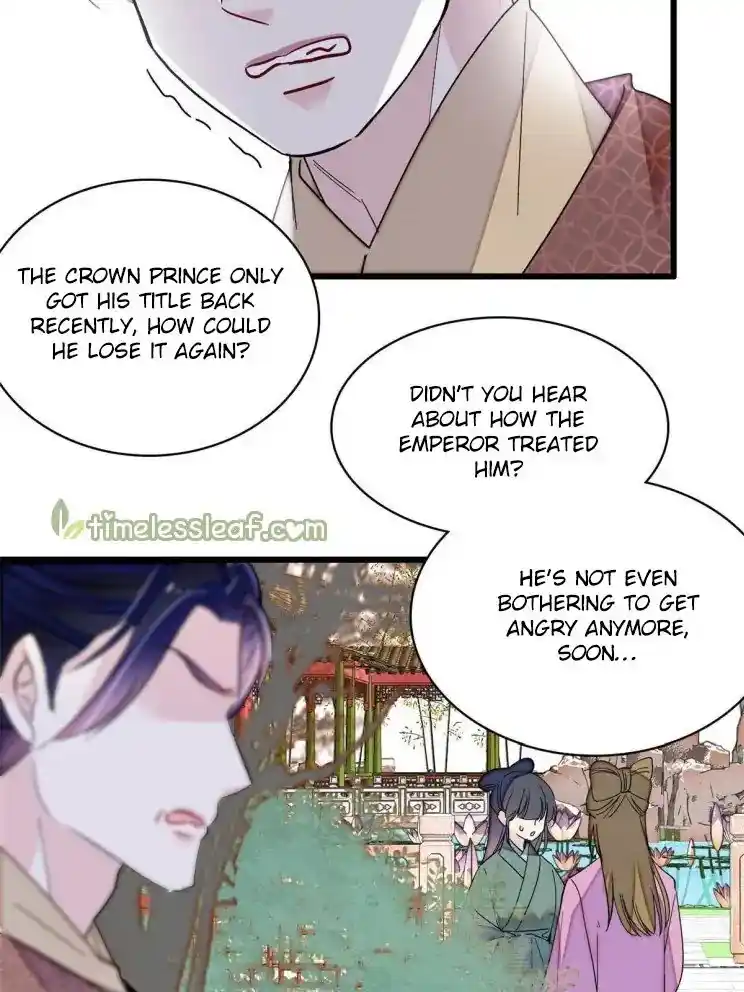 The Brocaded Tale Of The Girl Si Chapter 253