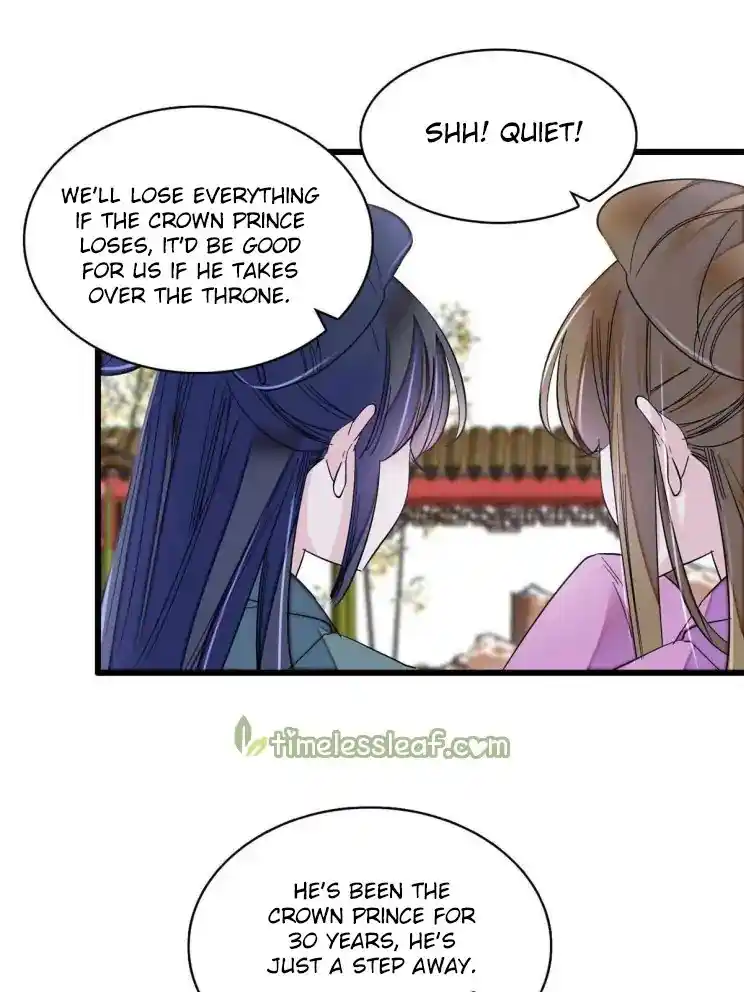 The Brocaded Tale Of The Girl Si Chapter 253