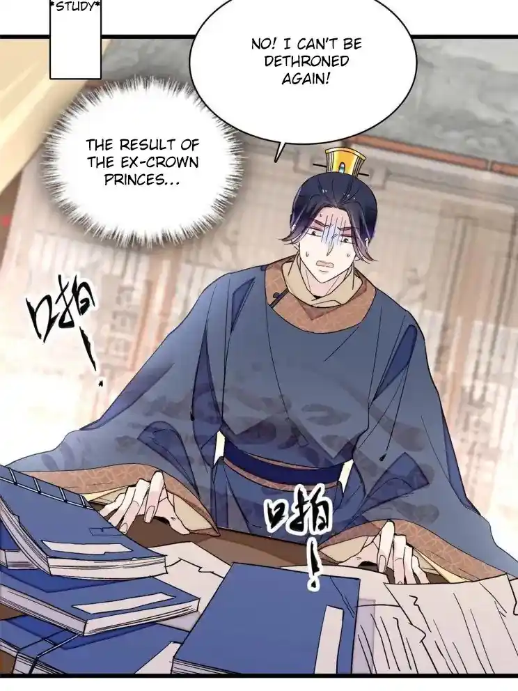 The Brocaded Tale Of The Girl Si Chapter 253