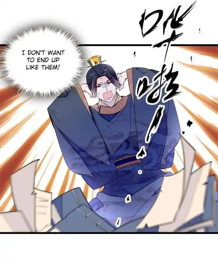 The Brocaded Tale Of The Girl Si Chapter 253