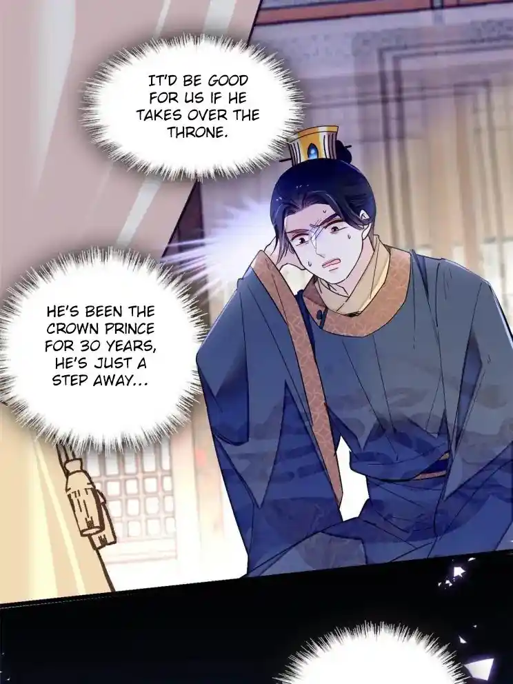 The Brocaded Tale Of The Girl Si Chapter 253