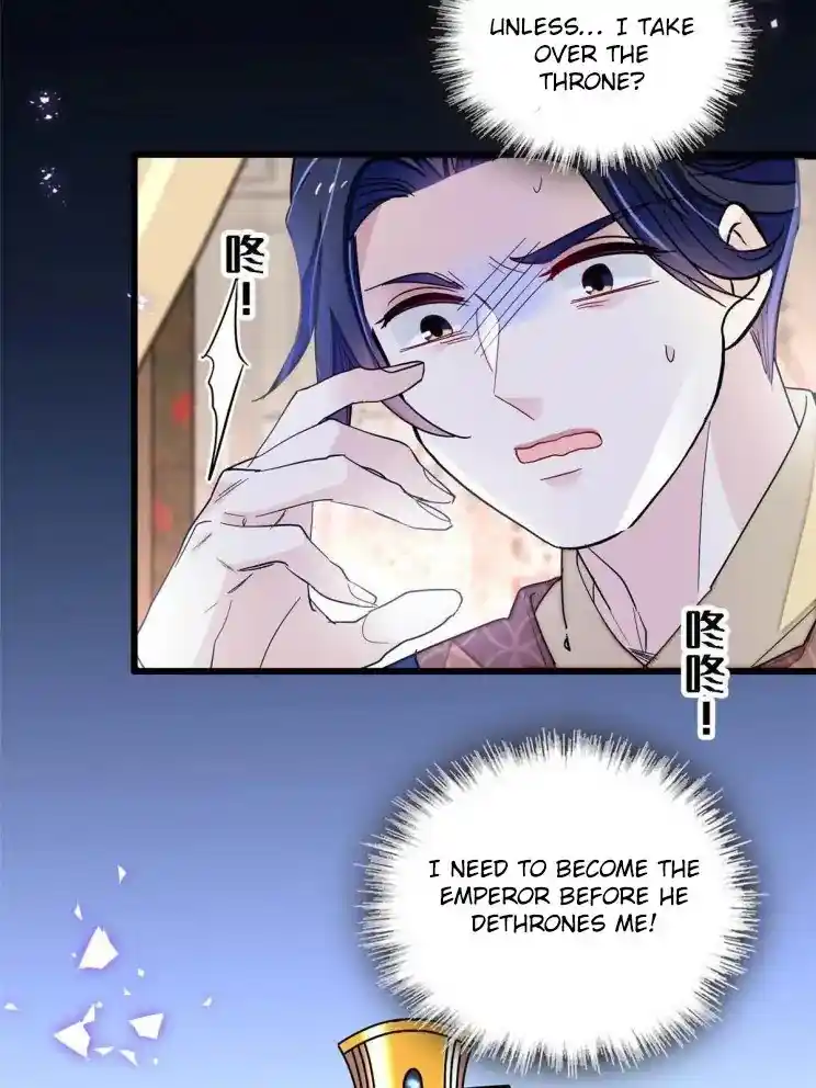 The Brocaded Tale Of The Girl Si Chapter 253