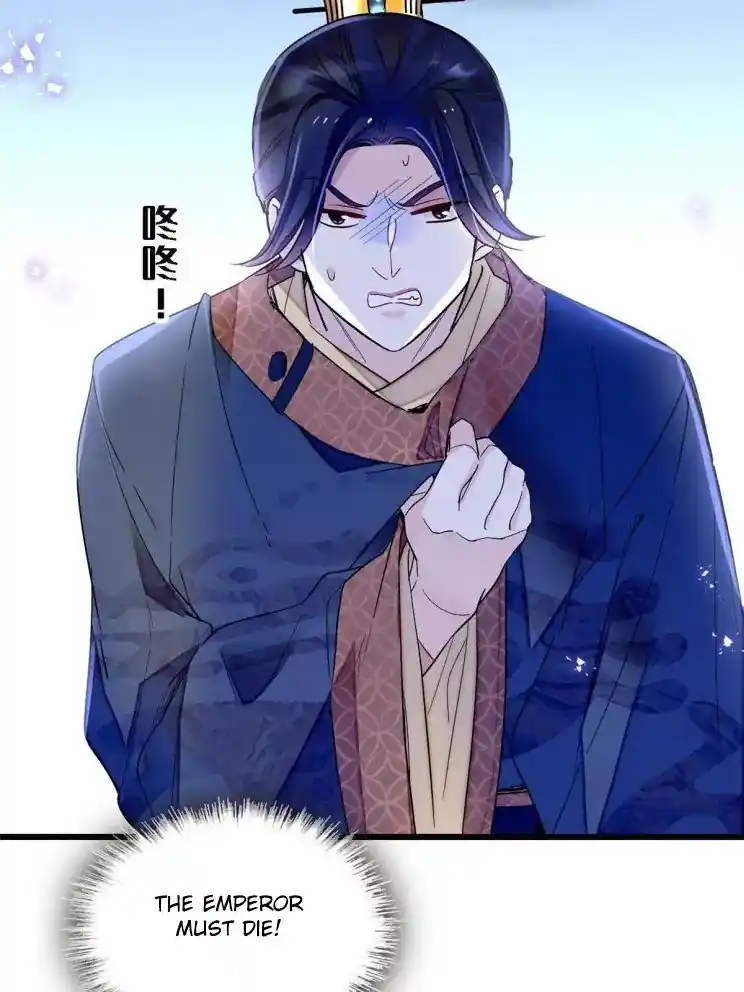 The Brocaded Tale Of The Girl Si Chapter 253