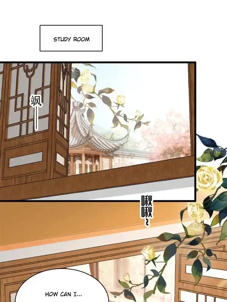 The Brocaded Tale Of The Girl Si Chapter 254