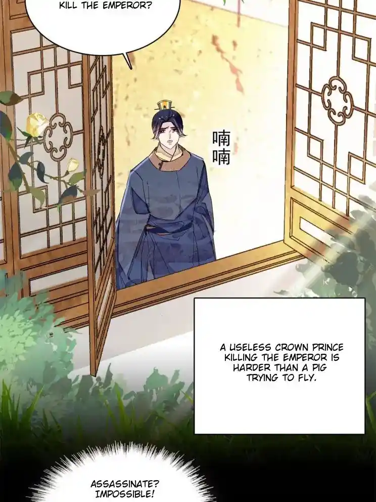 The Brocaded Tale Of The Girl Si Chapter 254