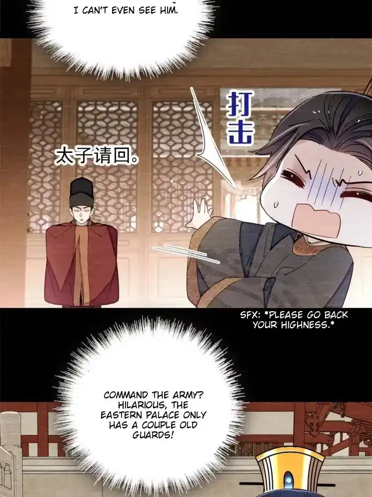 The Brocaded Tale Of The Girl Si Chapter 254