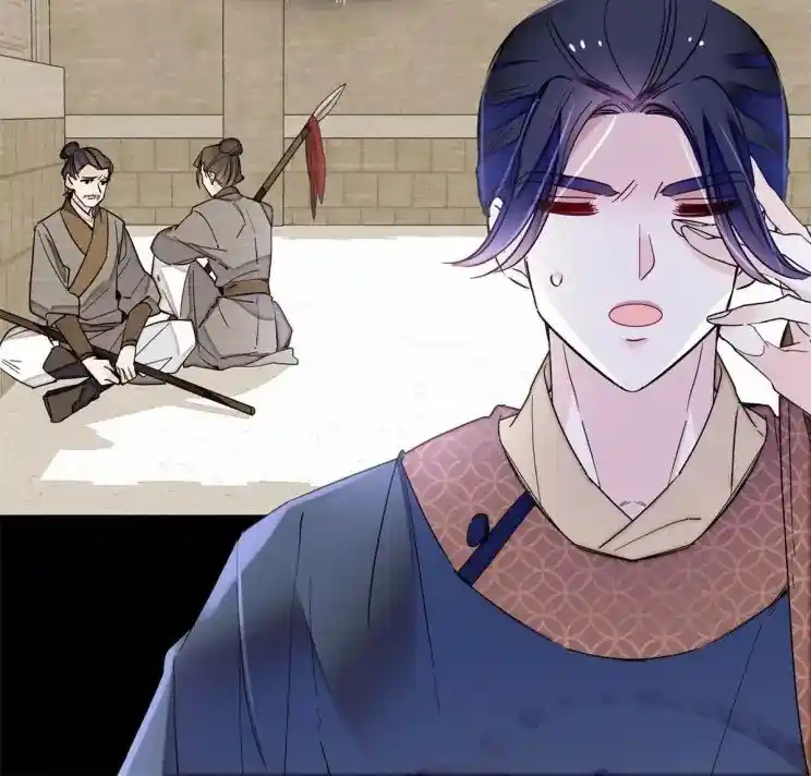 The Brocaded Tale Of The Girl Si Chapter 254