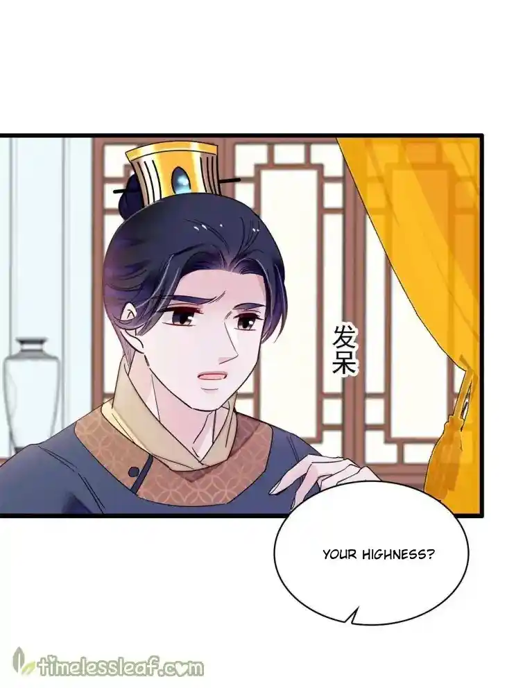 The Brocaded Tale Of The Girl Si Chapter 254