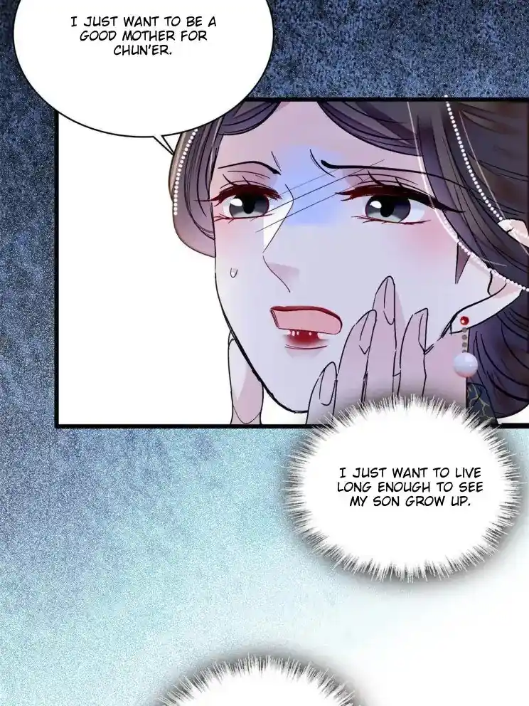 The Brocaded Tale Of The Girl Si Chapter 254