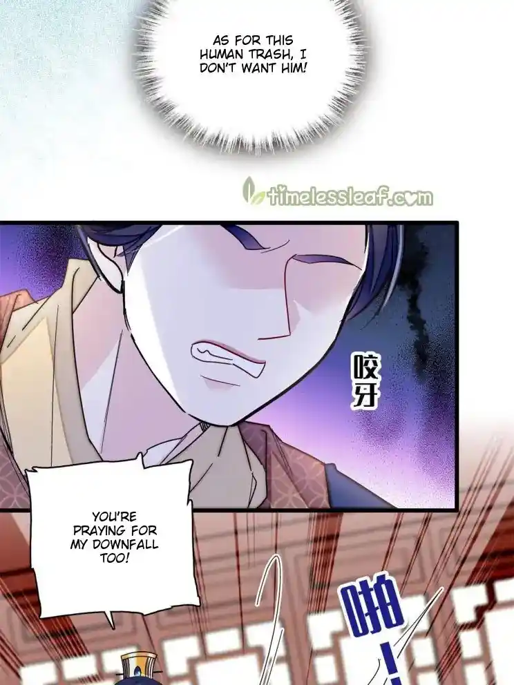 The Brocaded Tale Of The Girl Si Chapter 254