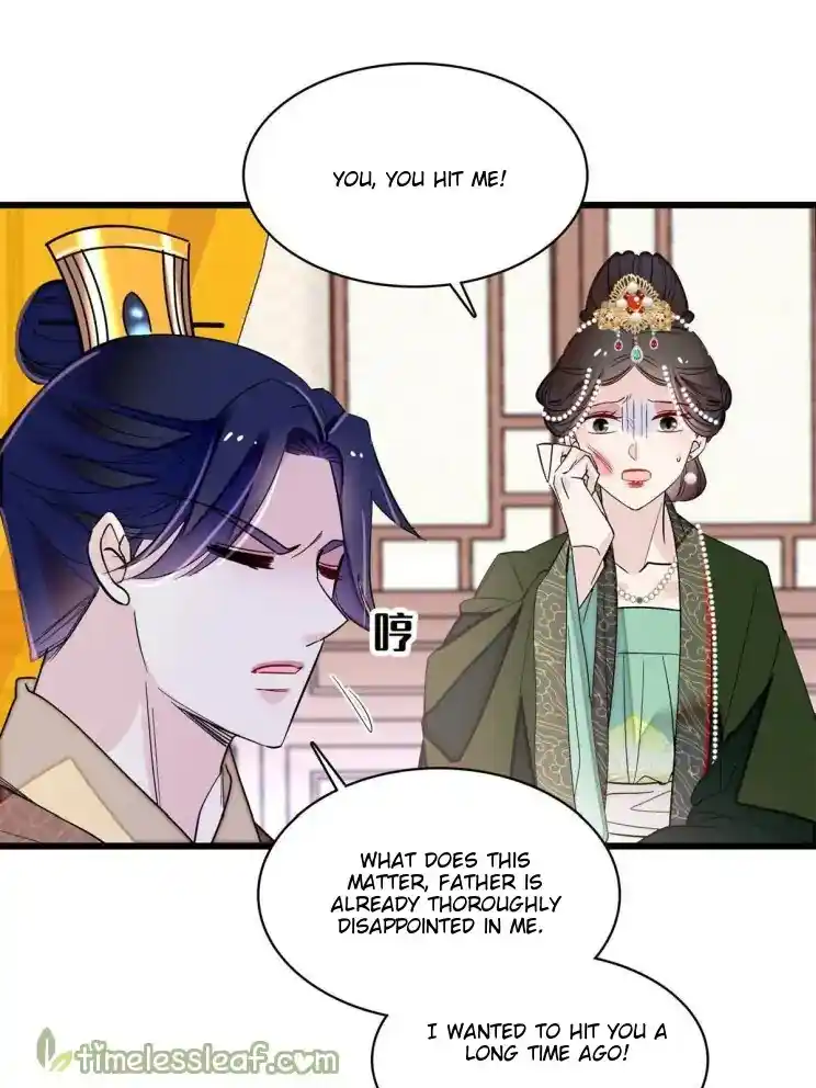 The Brocaded Tale Of The Girl Si Chapter 254