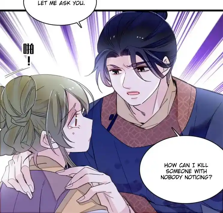 The Brocaded Tale Of The Girl Si Chapter 254