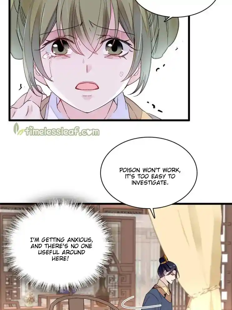 The Brocaded Tale Of The Girl Si Chapter 254