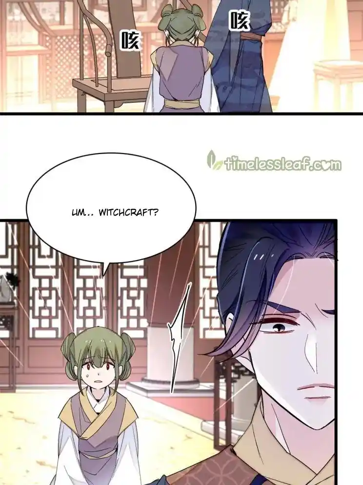 The Brocaded Tale Of The Girl Si Chapter 254