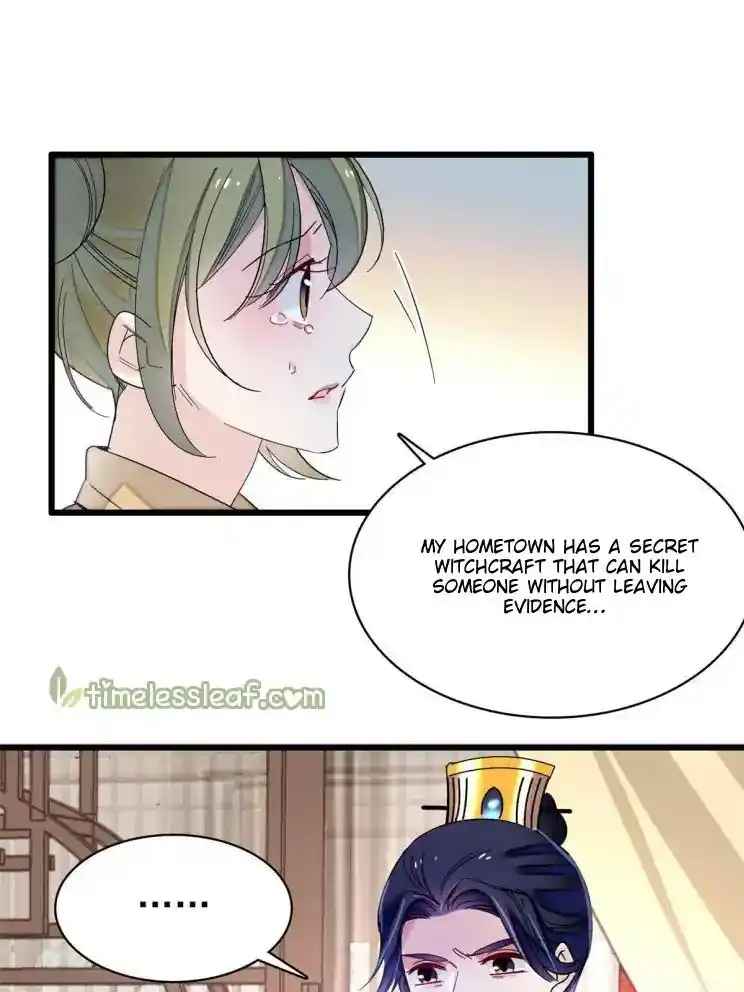 The Brocaded Tale Of The Girl Si Chapter 254