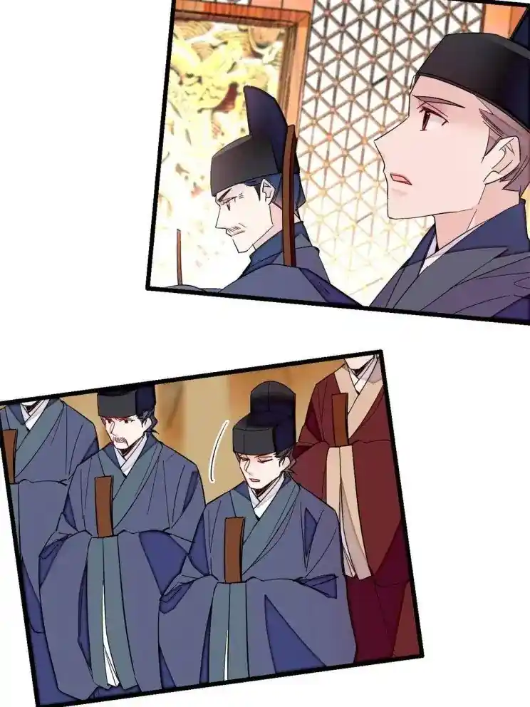 The Brocaded Tale Of The Girl Si Chapter 254