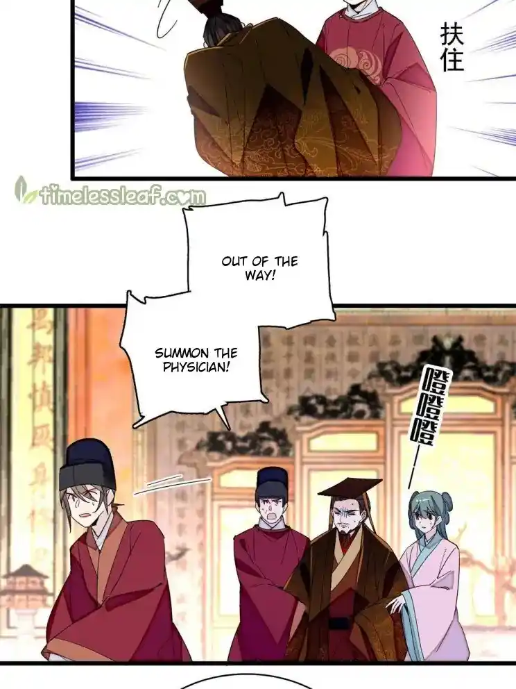 The Brocaded Tale Of The Girl Si Chapter 254