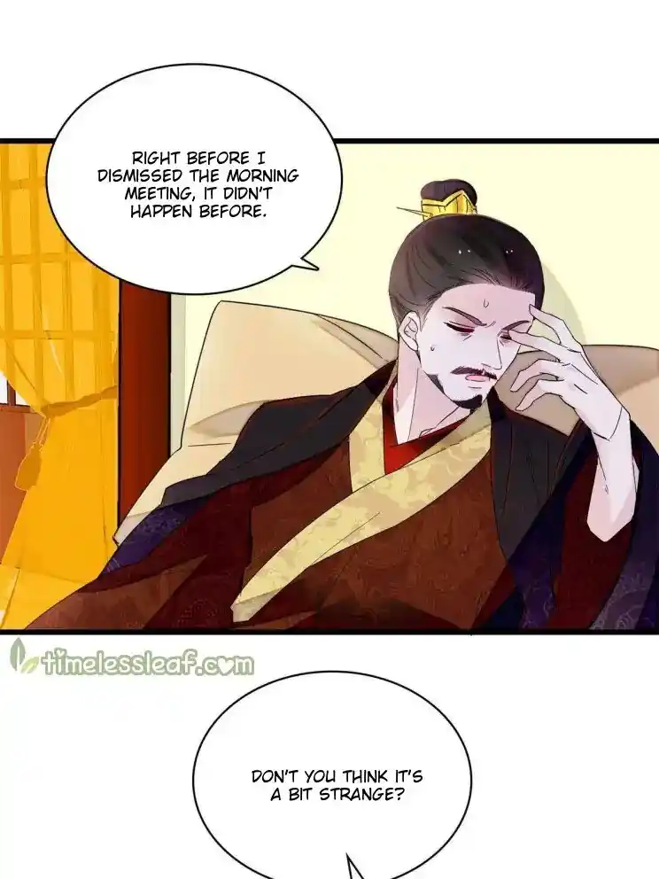 The Brocaded Tale Of The Girl Si Chapter 254