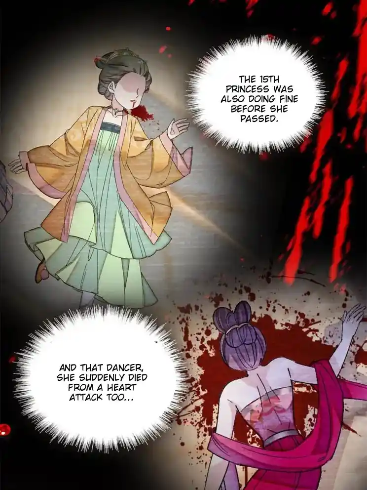 The Brocaded Tale Of The Girl Si Chapter 254