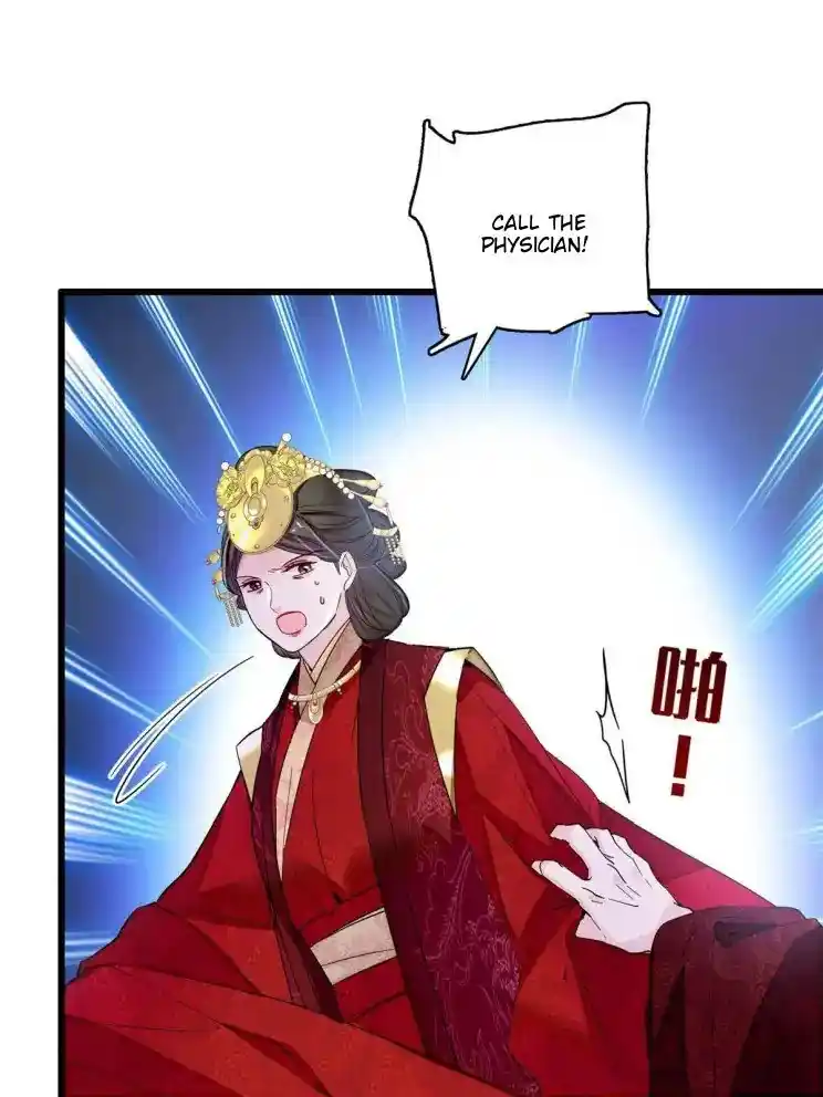 The Brocaded Tale Of The Girl Si Chapter 254