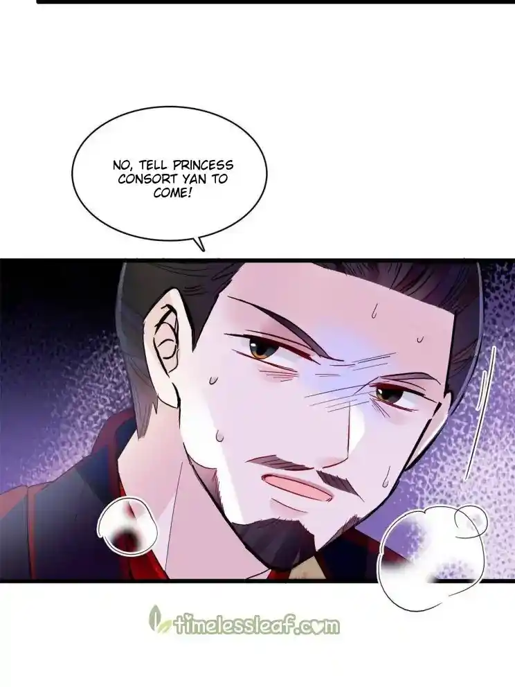 The Brocaded Tale Of The Girl Si Chapter 254