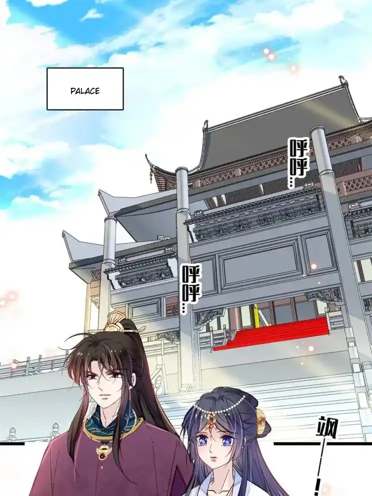 The Brocaded Tale Of The Girl Si Chapter 255