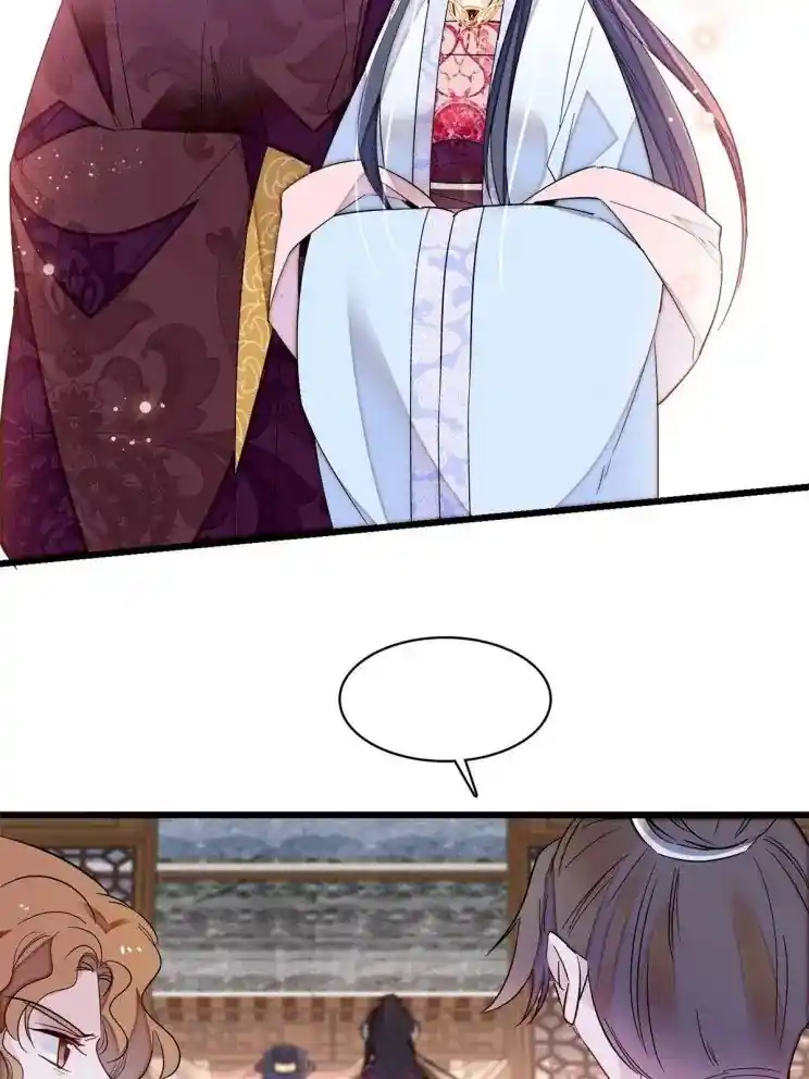 The Brocaded Tale Of The Girl Si Chapter 255