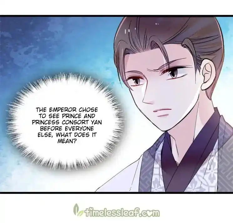 The Brocaded Tale Of The Girl Si Chapter 255