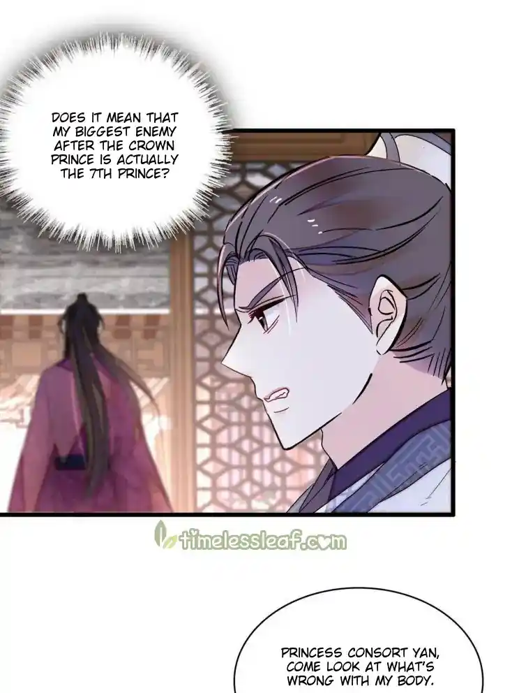 The Brocaded Tale Of The Girl Si Chapter 255