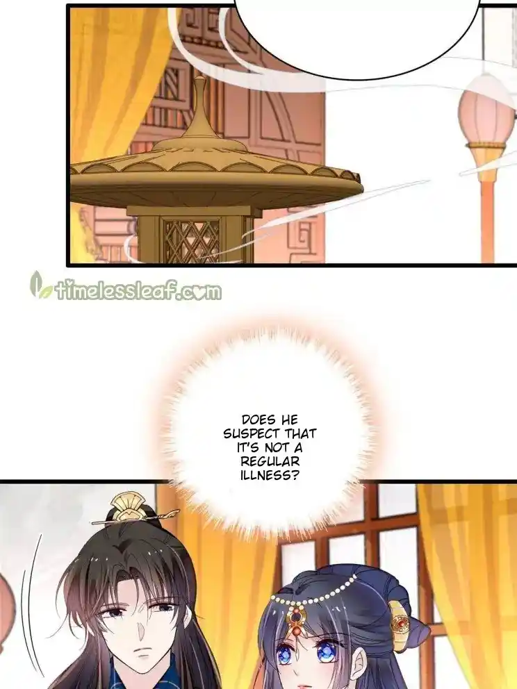 The Brocaded Tale Of The Girl Si Chapter 255