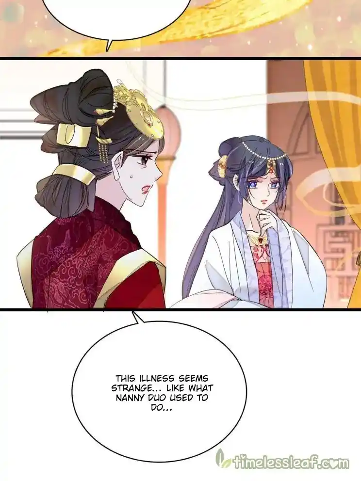 The Brocaded Tale Of The Girl Si Chapter 255