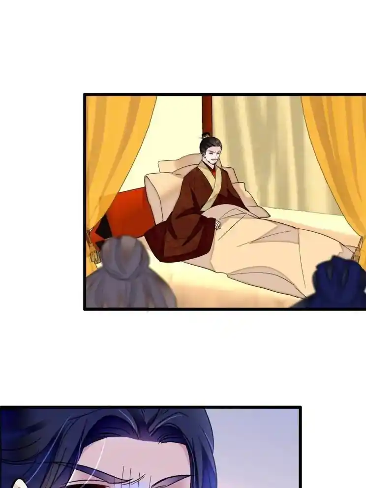 The Brocaded Tale Of The Girl Si Chapter 255