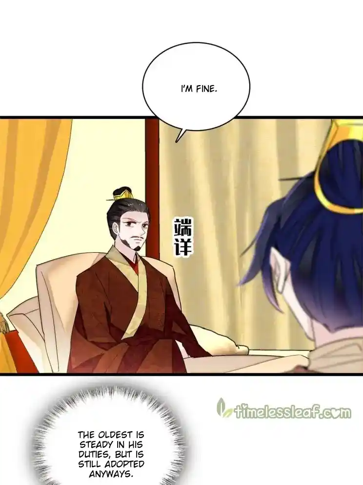 The Brocaded Tale Of The Girl Si Chapter 255