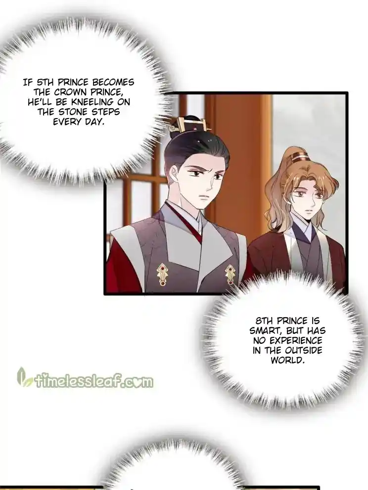 The Brocaded Tale Of The Girl Si Chapter 255