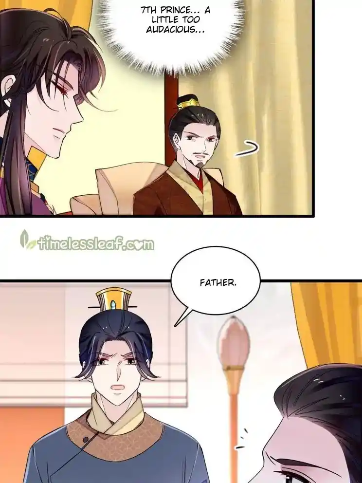 The Brocaded Tale Of The Girl Si Chapter 255