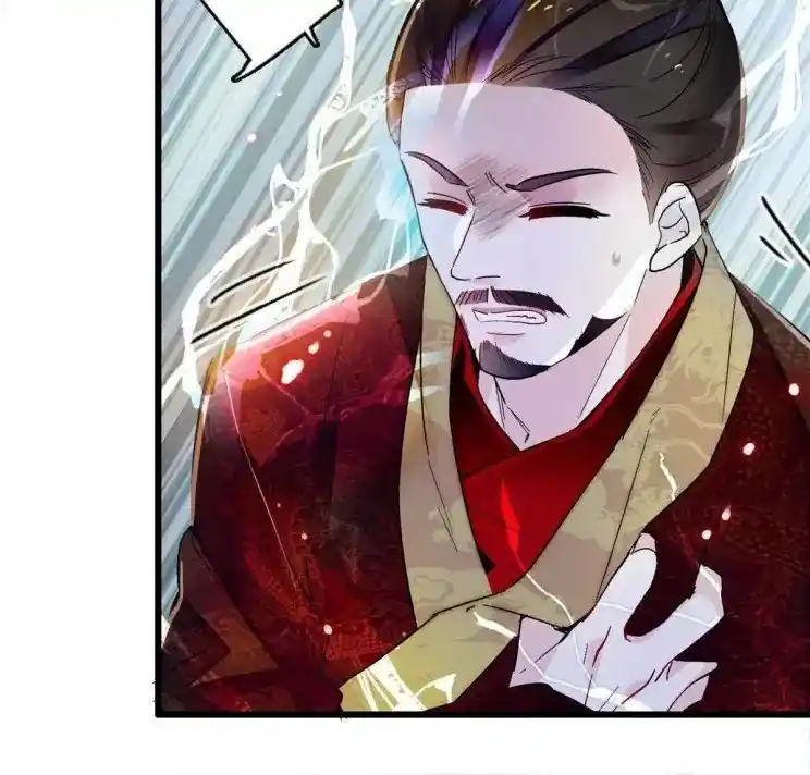 The Brocaded Tale Of The Girl Si Chapter 255