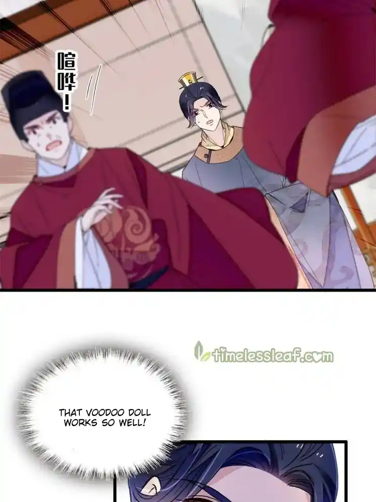 The Brocaded Tale Of The Girl Si Chapter 255