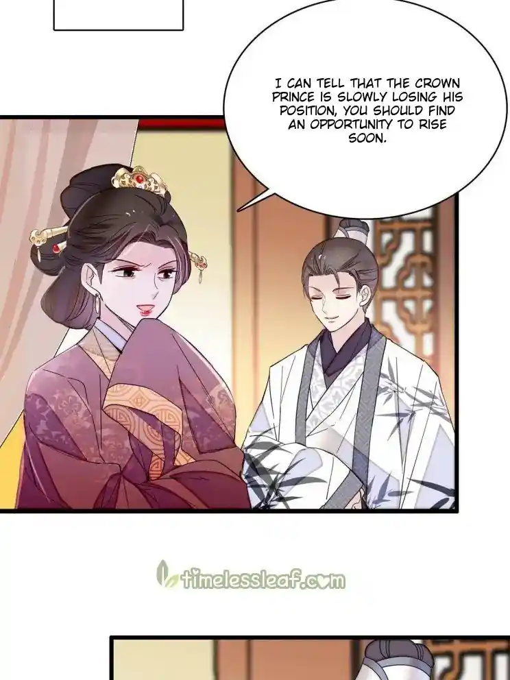 The Brocaded Tale Of The Girl Si Chapter 255