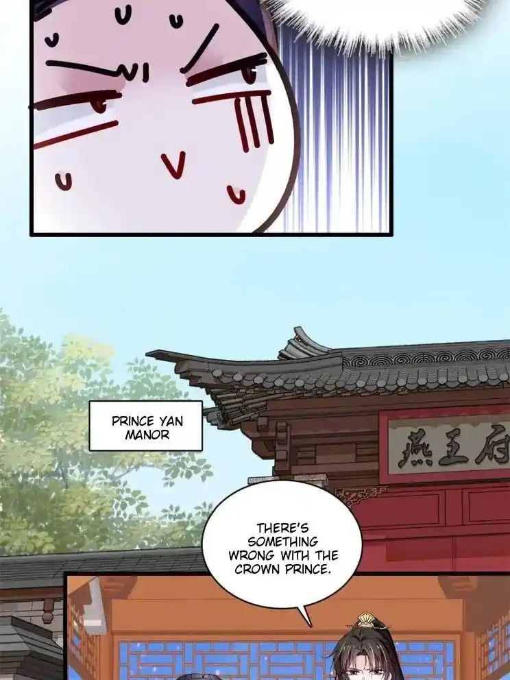 The Brocaded Tale Of The Girl Si Chapter 255