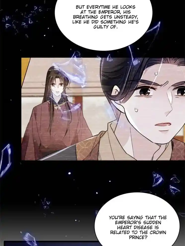 The Brocaded Tale Of The Girl Si Chapter 255