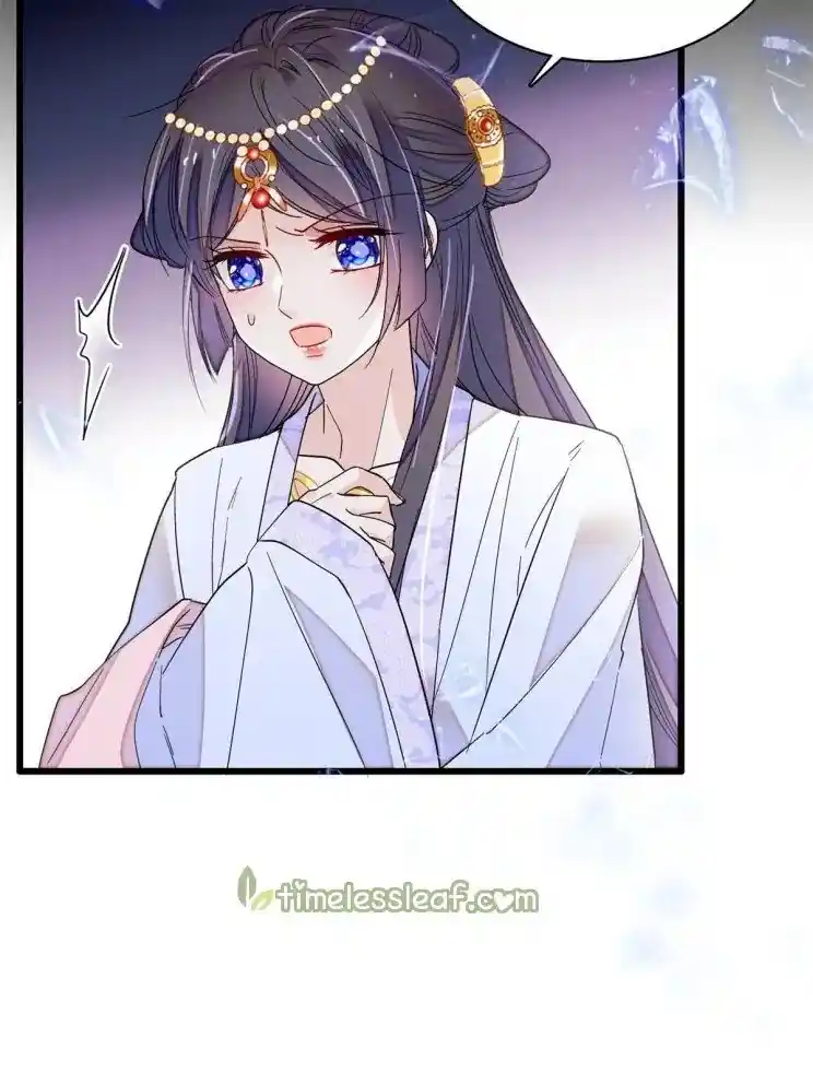 The Brocaded Tale Of The Girl Si Chapter 255