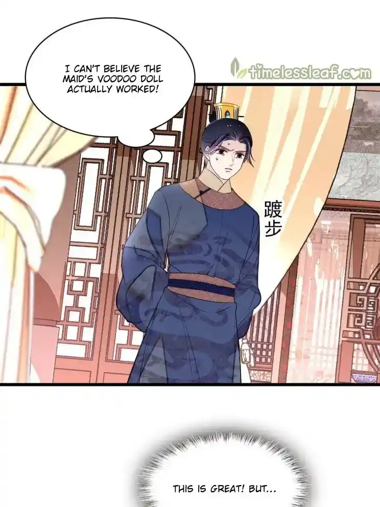 The Brocaded Tale Of The Girl Si Chapter 256