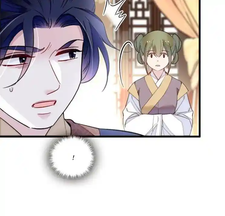 The Brocaded Tale Of The Girl Si Chapter 256