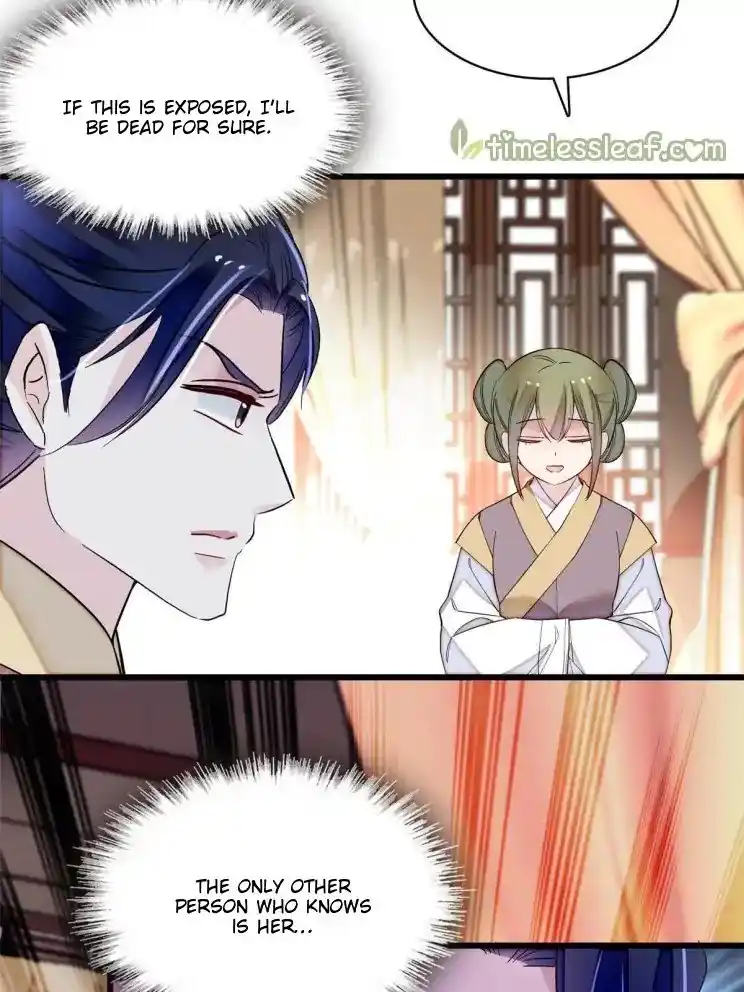 The Brocaded Tale Of The Girl Si Chapter 256