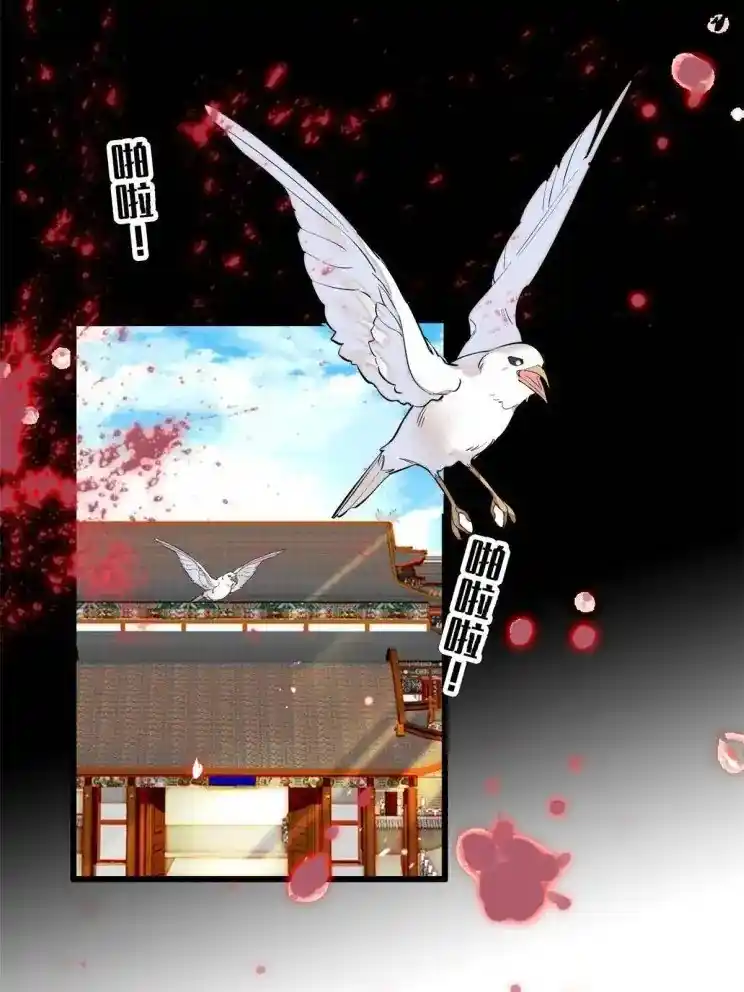 The Brocaded Tale Of The Girl Si Chapter 256