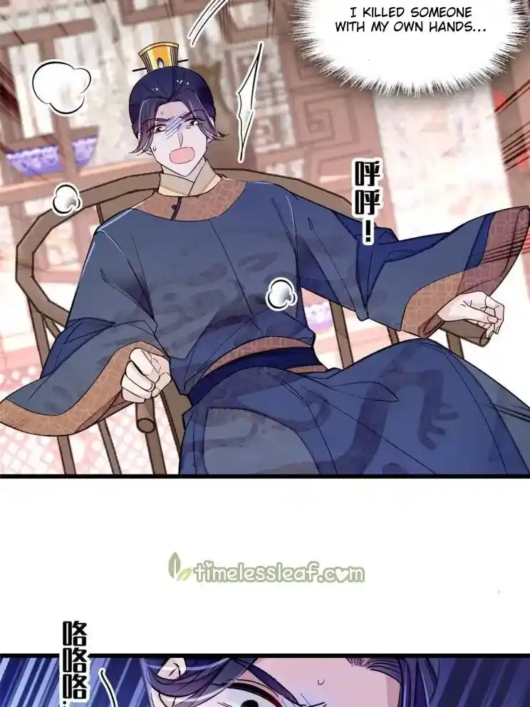 The Brocaded Tale Of The Girl Si Chapter 256